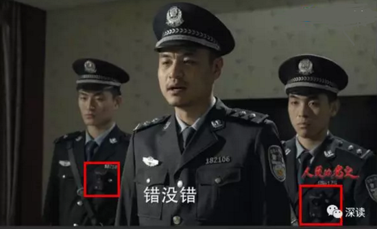 《人民的名义》剧中多次现身民警执法记录仪！