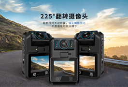 哪里可以买到品牌高端价格便宜的执法记录仪？